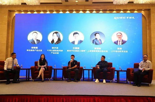 移遠通信發力GNSS高精度定位技術，打造位置服務新生態